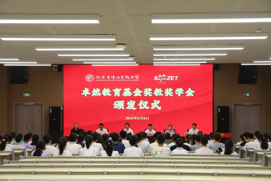 同心同向 造炬成阳 | 开云股份2024年第三季度动态速览