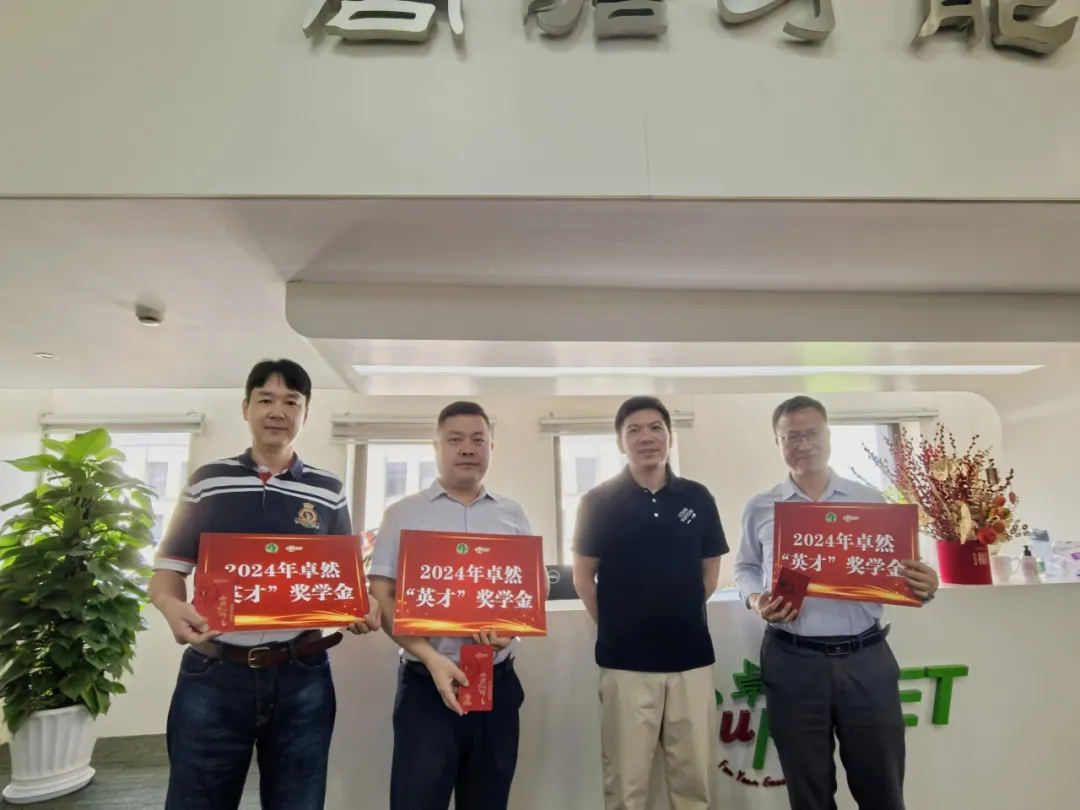 同心同向 造炬成阳 | 开云股份2024年第三季度动态速览