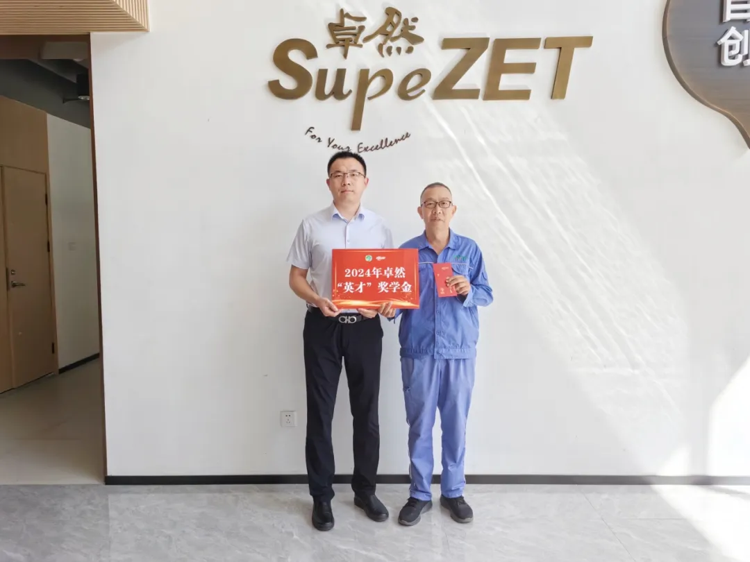 同心同向 造炬成阳 | 开云股份2024年第三季度动态速览