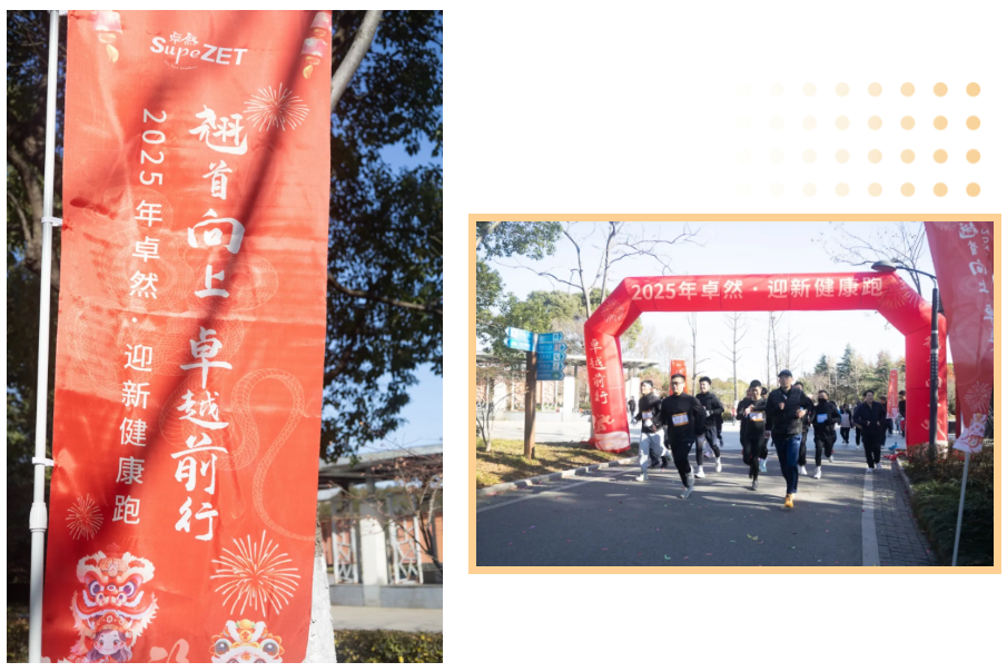 回望2024 启航2025 | 开云股份2025年度战略年会顺利召开