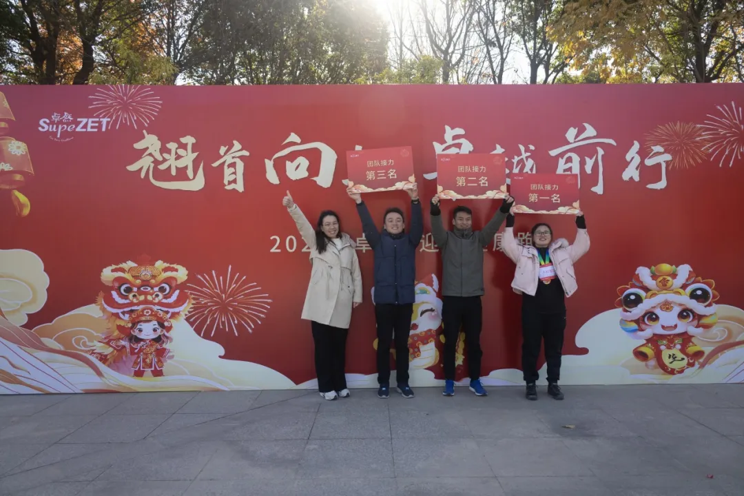 回望2024 启航2025 | 开云股份2025年度战略年会顺利召开