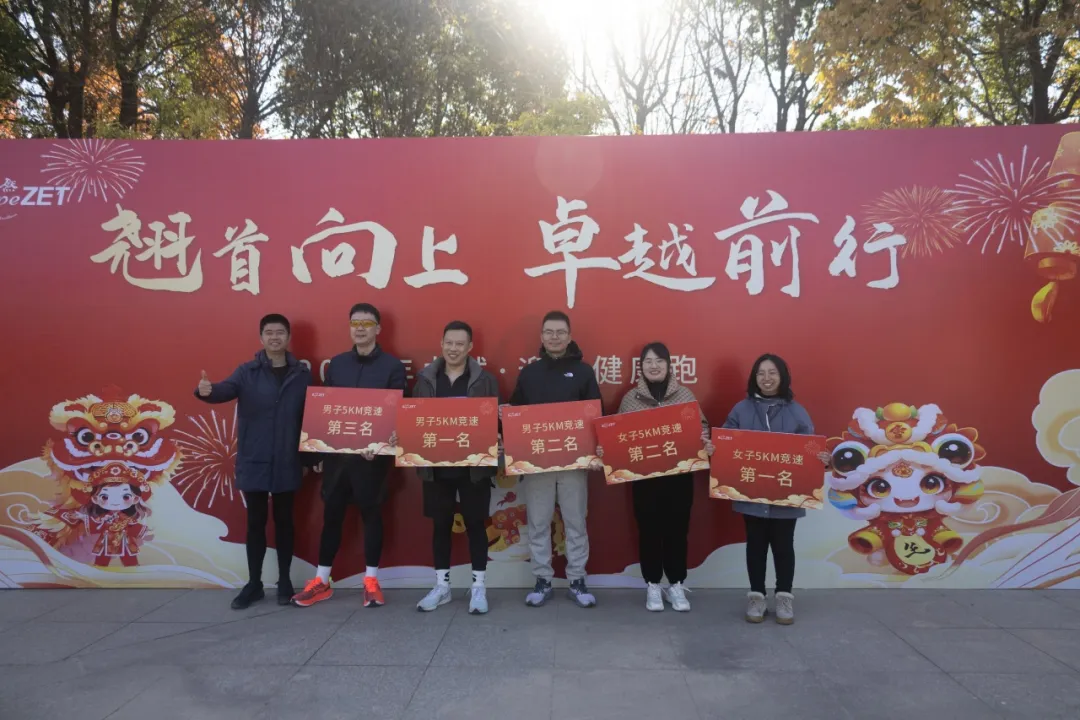 回望2024 启航2025 | 开云股份2025年度战略年会顺利召开