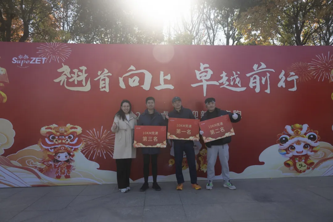 回望2024 启航2025 | 开云股份2025年度战略年会顺利召开