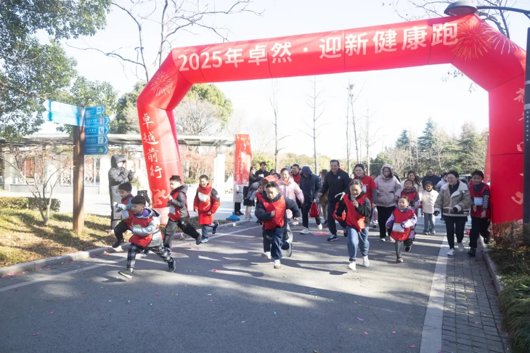 回望2024 启航2025 | 开云股份2025年度战略年会顺利召开