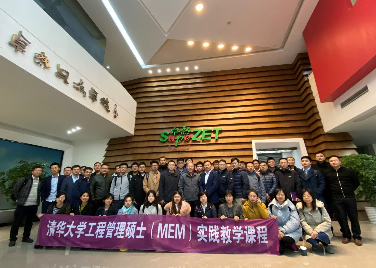 清华大学MEM团队一行参访开云 清华大学MEM团队一行参访开云