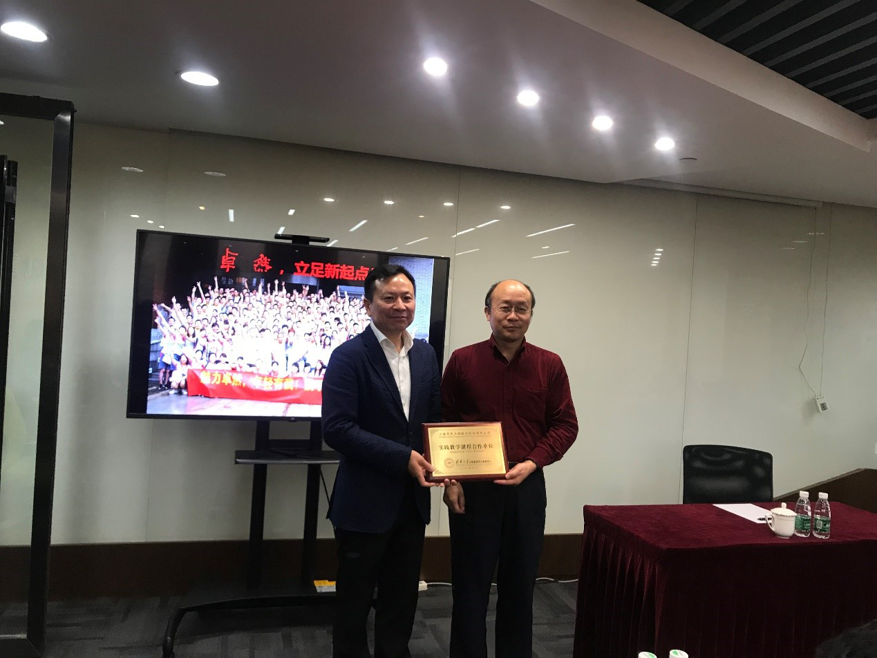 清华大学MEM团队一行参访开云