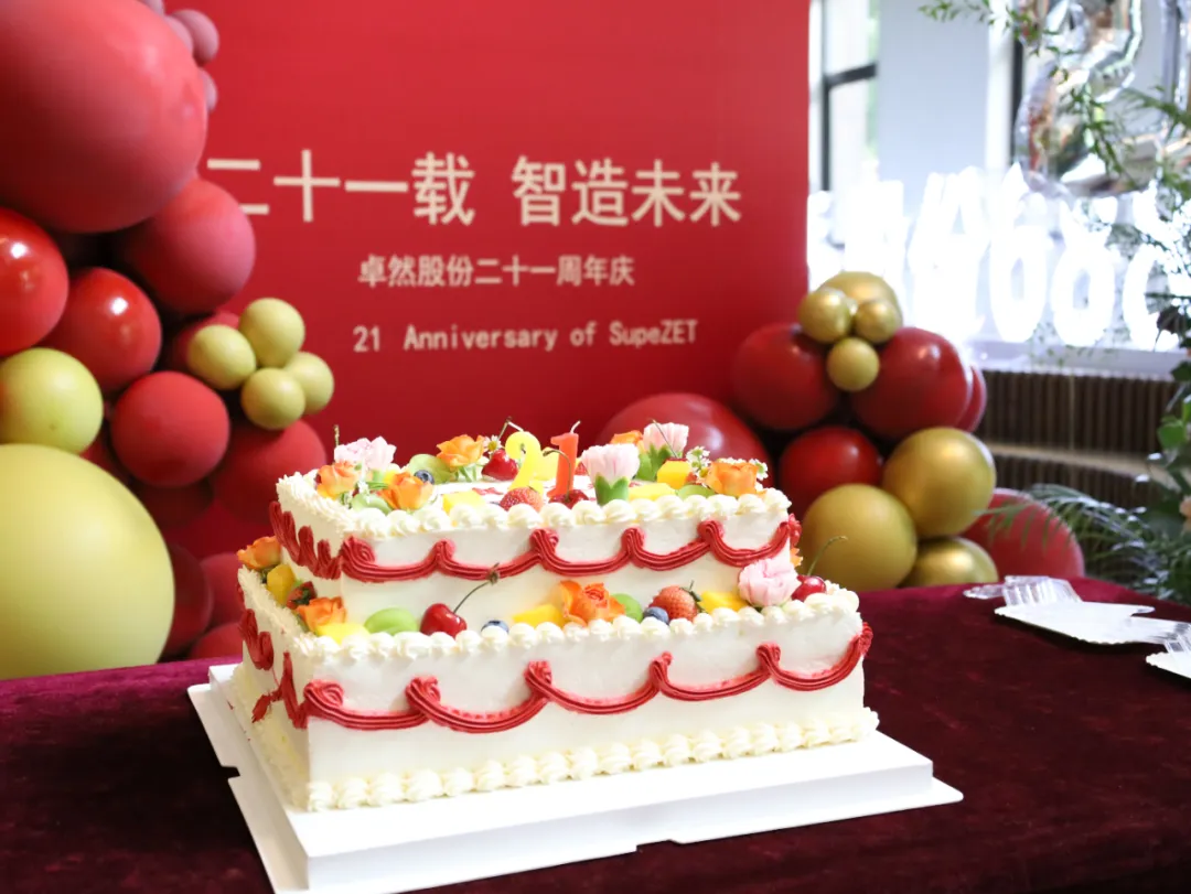 倍道兼程 精益求精 | 开云股份2024年第二季度动态速览