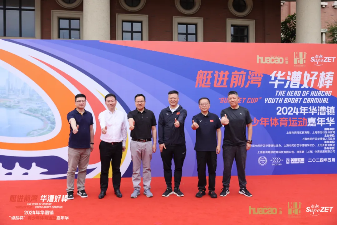 倍道兼程 精益求精 | 开云股份2024年第二季度动态速览