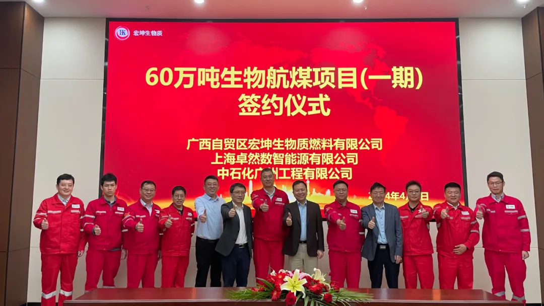 倍道兼程 精益求精 | 开云股份2024年第二季度动态速览