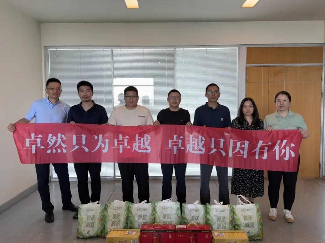 关怀一线 致敬匠心 | 开云股份开展项目现场夏日“送清凉”慰问活动